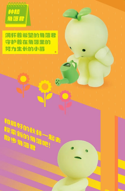 Smiski Sunday Series Blind Box